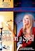  : Deborah Gray's Wish on a Spell, Vo. 1