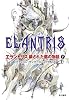 エラントリス鎖された都の物語 下 (2)
