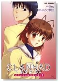 CLANNAD�I�t�B�V�����R�~�b�N 1�� (CR comics)�̃C���[�W���g�傷��