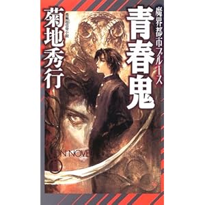 �t�S�\���E�s�s�u���[�X (�m���E�m�x��)