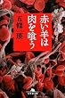 �֤��Ӥ�������� (���߼�ʸ��)