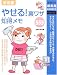 ������ �䤻��!΢�略�������555 (���ؤ�ͧ������BOOKS) (���ؤ�ͧ������BOOKS) (���ؤ�ͧ������BOOKS)