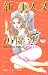 新コスメの魔法 (2) (講談社コミックスKiss (551巻))