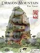 Dragon Mountain