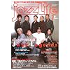 jazz Life (ジャズライフ) 2008年 07月号 [雑誌]