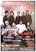 jazz Life (���㥺�饤��) 2008ǯ 07��� [����]