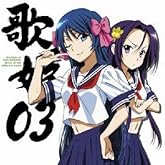 ¿¥ÅÄ¿®Æà¤ÎÌî˾ ²Îɱ 03 Music of the different world ÌÀÃÒ¸÷½¨ / ð±©Ä¹½¨