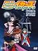 Slayers Special - Book of Spells (OVA 1)