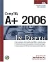 COMPTIA A+ 2006 In Depth