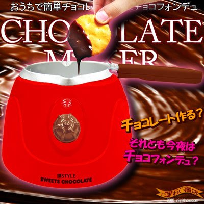 �`���R���[�g���[�J�[�i���b�h�j