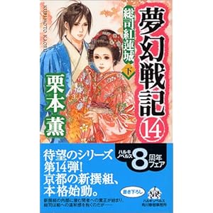 ������L�q14�r���i�g�@��(��) (�n���L�E�m�x���X)