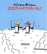 �y�������M������񂨂������̂��肽����! (�G�{�̂�������΂� (7))