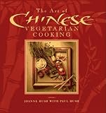  : The Art of Chinese Vegetarian Cooking (The Art of Vegetarian Cooking)