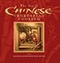The Art of Chinese Vegetarian Cooking (The Art of Vegetarian Cooking)