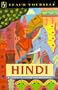 Hindi: A Complete Course for Beginners  Book and 2 Tapes
