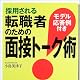 デューダ