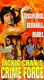Jackie Chan's Crime Force (Dub Ep)