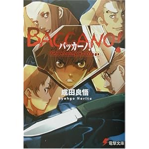 �o�b�J�[�m!�\The Rolling Bootlegs (�d������)