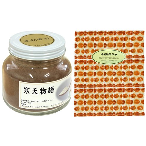 【寒天ココア＋小麦胚芽粉末50P】　　　国産粉寒天配合　粉末　小麦胚芽パウダー　ビタミンＢ含有
