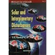 Solar and Interplanetary Disturbances (World Scientific Series in Astronomy and Astrophysics, Vol. 5) by S. K. Alurkar