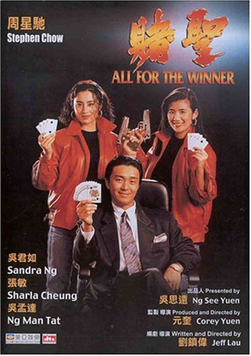 Get All for the Winner Online