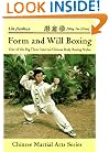 Form and Will Boxing: One of the Big Three Internal Chinese Body Boxing Styles (Bushido--The Way of the Warrior)