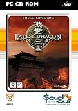 THREE KINGDOMS: FATE OF THE DRAGON