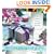 The Language of Gifts: The Essential Guide to Meaningful Gift Giving