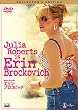 �G�����E�u���R�r�b�` �R���N�^�[�Y�E�G�f�B�V���� [DVD]
