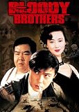 Bloody Brothers [DVD] [1994] [Region 1] [US Import] [NTSC]