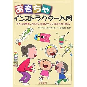 ��������C���X�g���N�^�[����\�q�ǂ��̔��B�ɍ��킹���ߋ�Ǝ�Â��肨��������w��