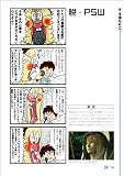 �ˤ󤷤󥲡���ŷ��(���ߥå�)
