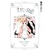 V.B. Rose Volume 2 (v. 2)