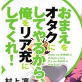 ޤ򥪥ˤƤ뤫顢ꥢˤƤ졪 (ٻθե󥿥ʸ )