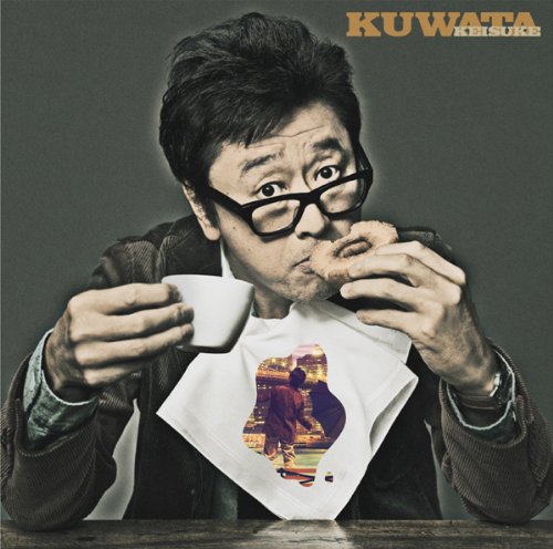 君にサヨナラを(アナログ) [12 inch Analog]
