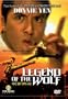 Legend of the Wolf
