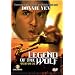 Legend of the Wolf