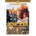 �t�B�t�X�E�G�������g �A�h�o���X�g�E�R���N�^�[�Y�E�G�f�B�V�� [DVD]