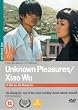 Unknown Pleasures/Xiao Wu [DVD] [2003]