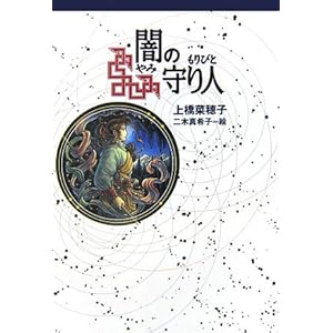 �ł̎��l (�y���Ř񐬎Ѓ|�b�V��)