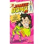 James Bond Jr. Episode 2 A Race Against Disaster [VHS]