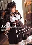 Gothic Style vol.01 [DVD]