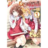 �Ҥ��ޤꥹ���å� ���ȡ��꡼���󥽥��������ߥå� (1) (�ޤ󤬥�����KR���ߥå���)