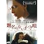 �薼�̂Ȃ��q��S [DVD]