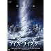 �A�C�X�E�c�C�X�^�[ [DVD]