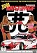 JDM Mischief: Babes Drifting Racing