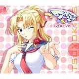 つよきす ドラマCD Vol.2