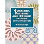 Geometric Patterns and Designs for Artists and Craftspeople (Dover Pictorial Archive Series)
