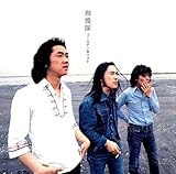 ゴールデン☆ベスト