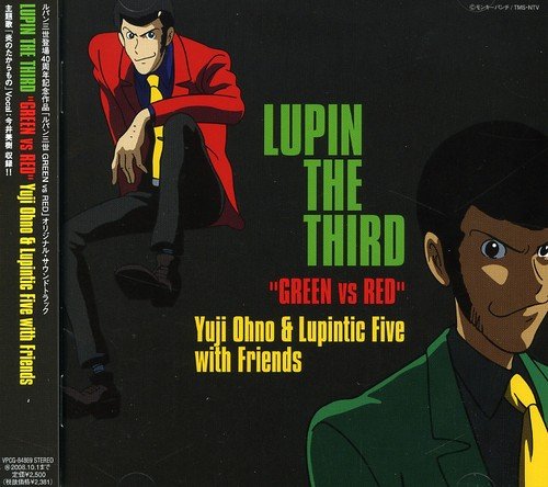 LUPIN THE THIRD“GREEN vs RED” Yuji Ohno & Lupintic Five with Friends 今井美樹 大野雄二 橋本淳